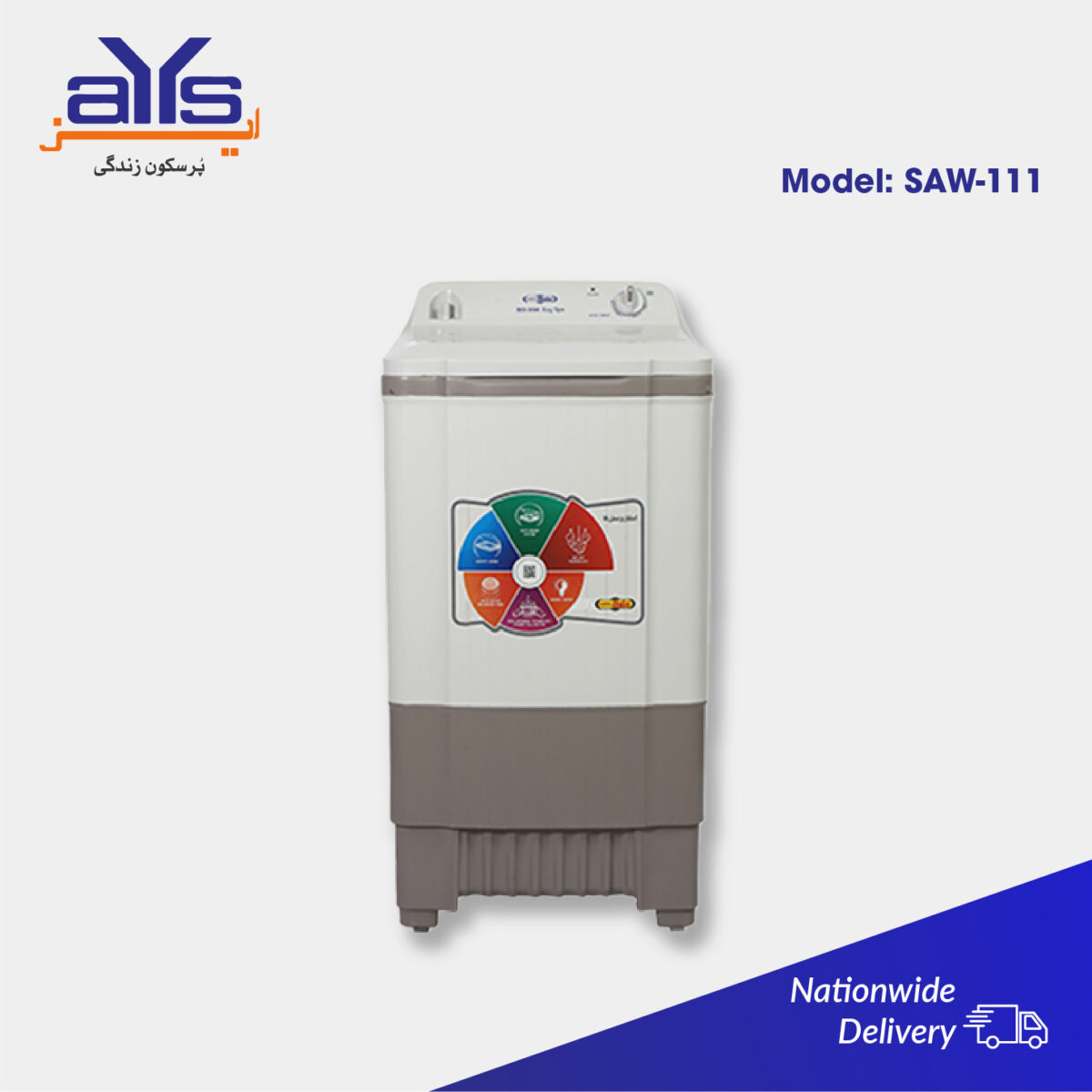 Super Asia SAW111 Washing Machine (8 kg)  Price in Pakistan