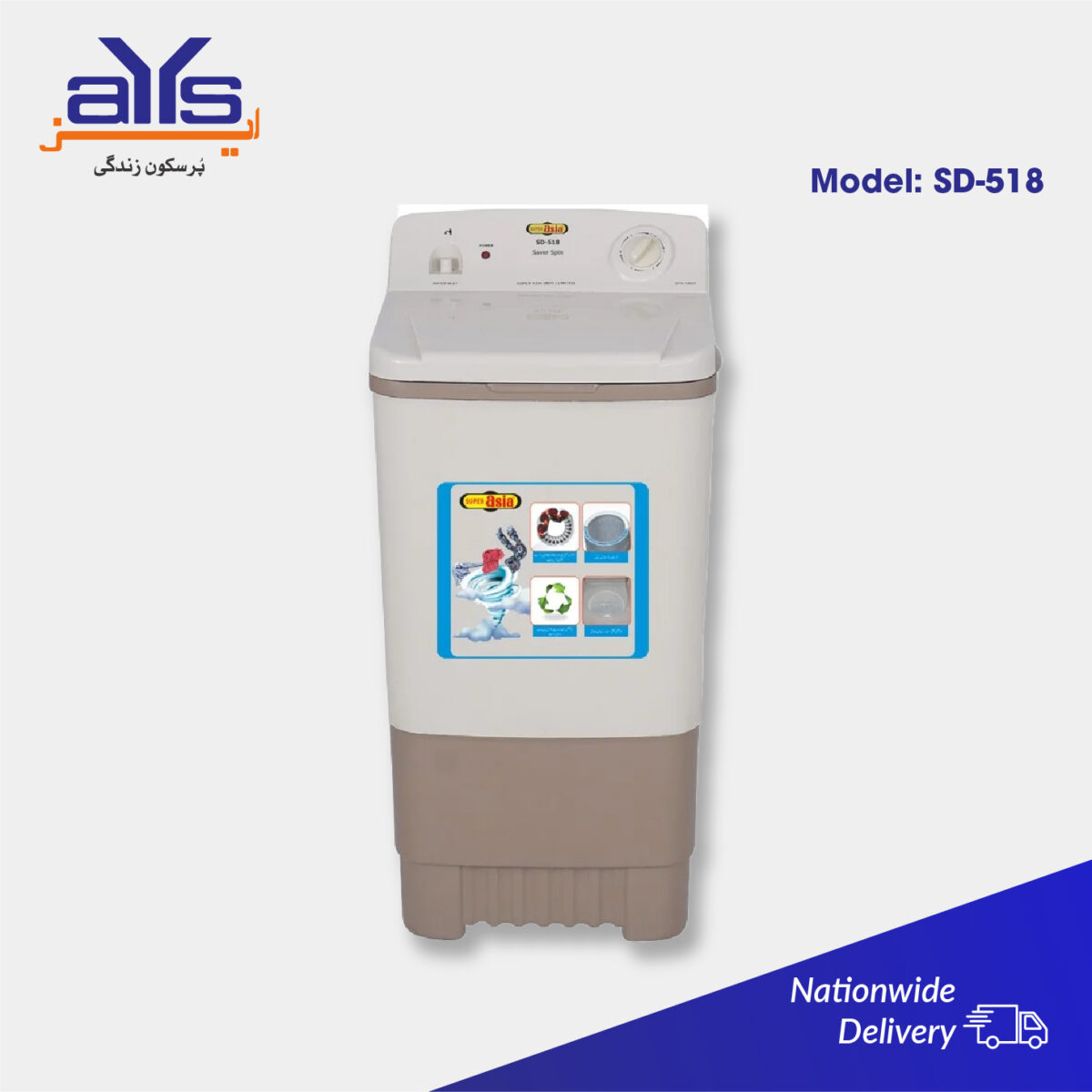 Super Asia SD518 Spinner (7 kg) Price in  Pakistan