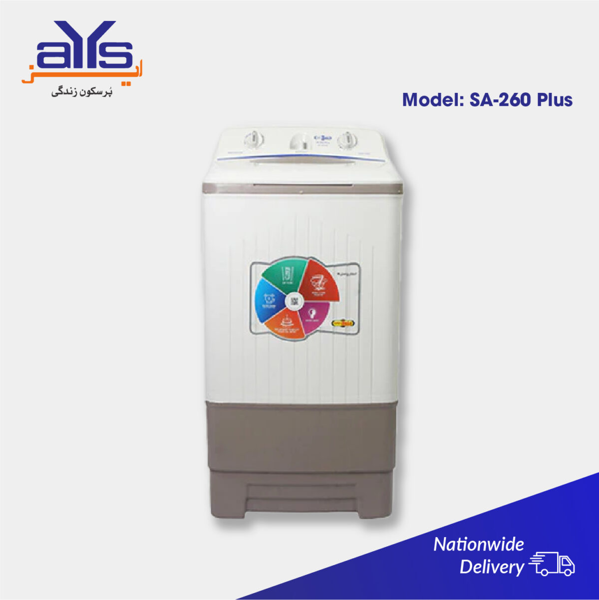 Super Asia SA260 Plus Washing Machine (10  kg) Price in Pakistan