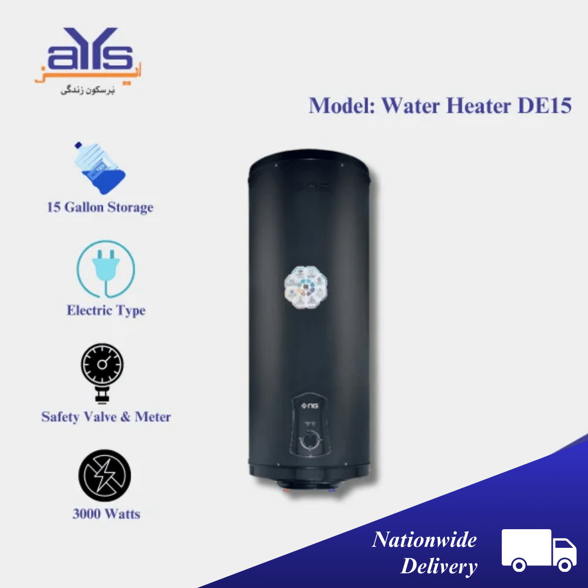 NasGas DE15 Electric Type Water Heater 15  Gallon Water Capacity Price in Pakistan