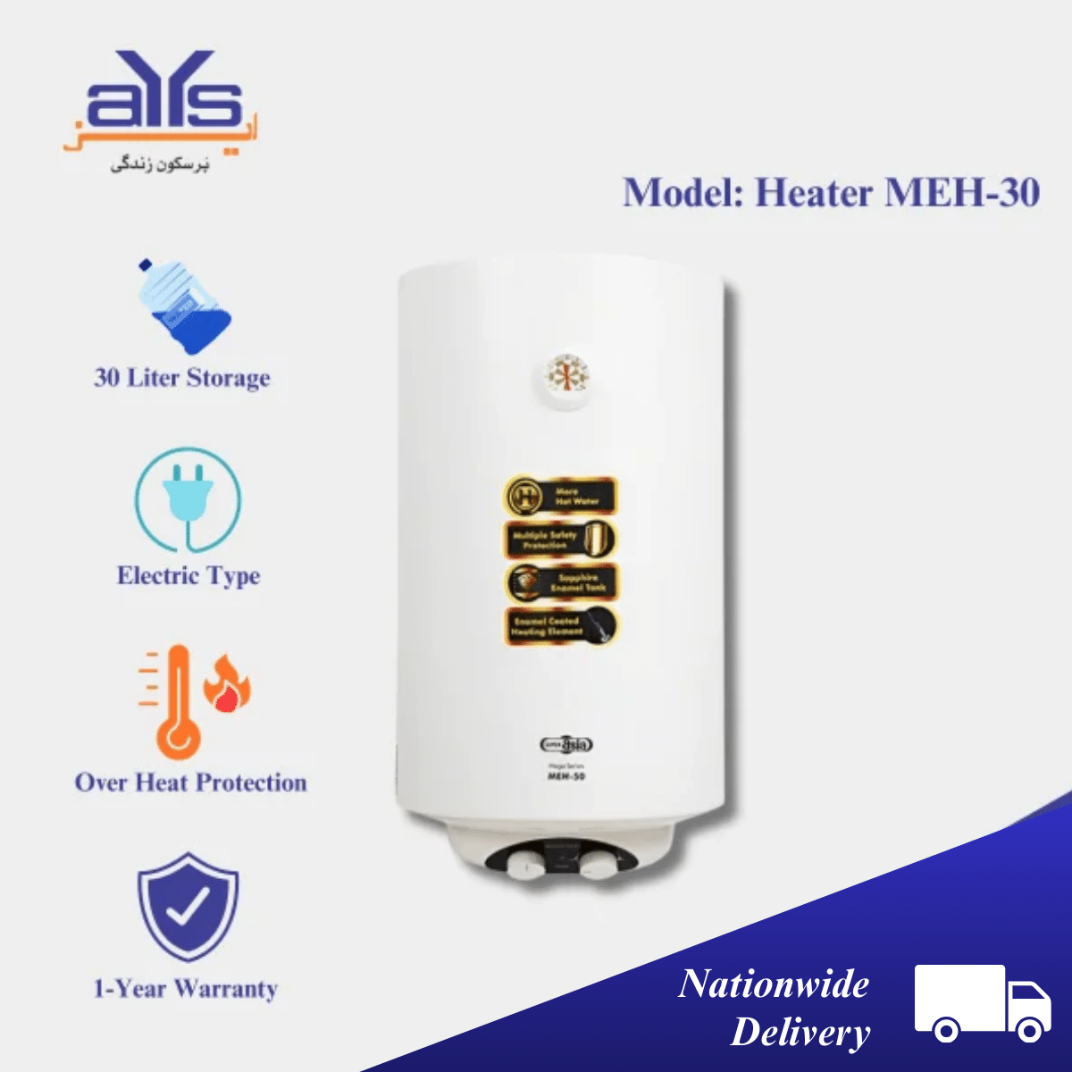 Super Asia MEH30 Electric Water Heater 30  Liter Water Capacity Price in Pakistan