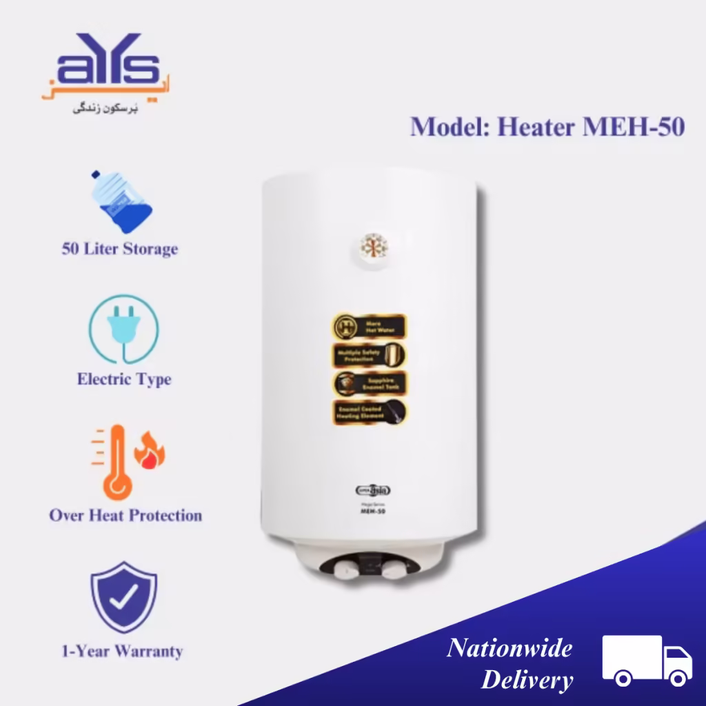 Super Asia MEH50 Electric Water Heater 50 Liter Water Capacity Best