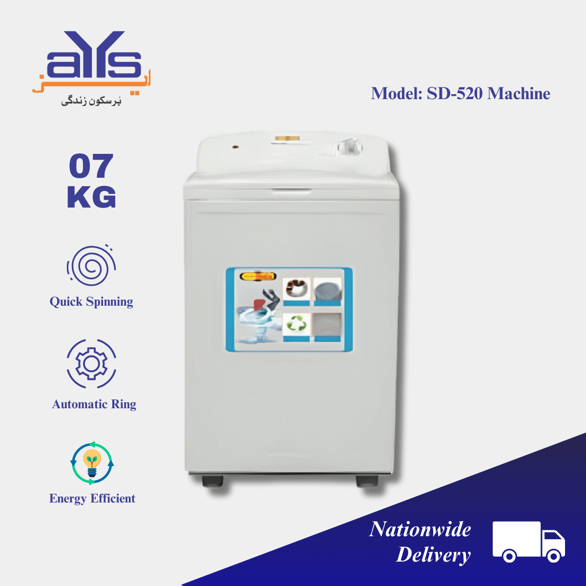 Super Asia SD520 Dryer (7 kg) Super Asia SD520 Dryer (7 kg) Price in Pakistan