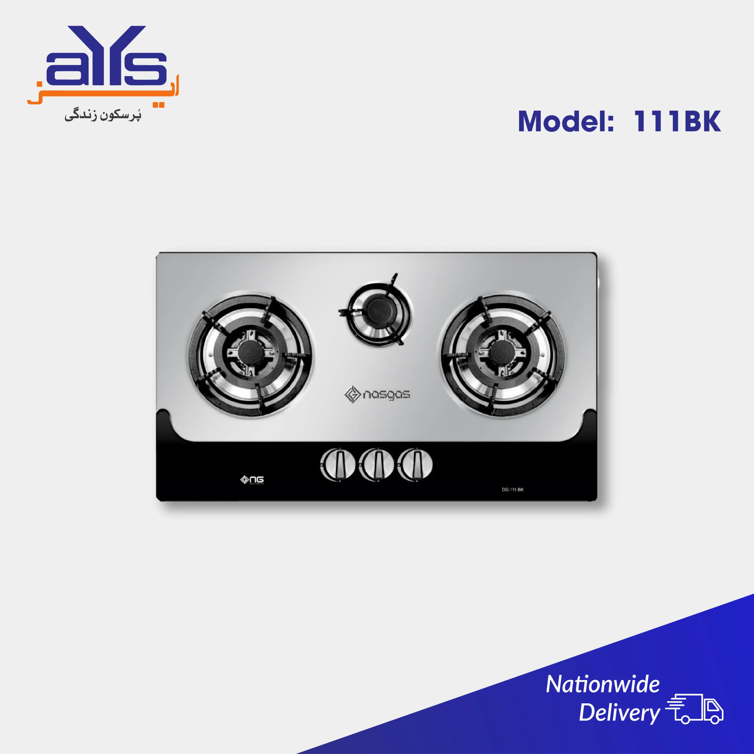 NasGas Built-In Gas Hob 111BK Price in Pakistan