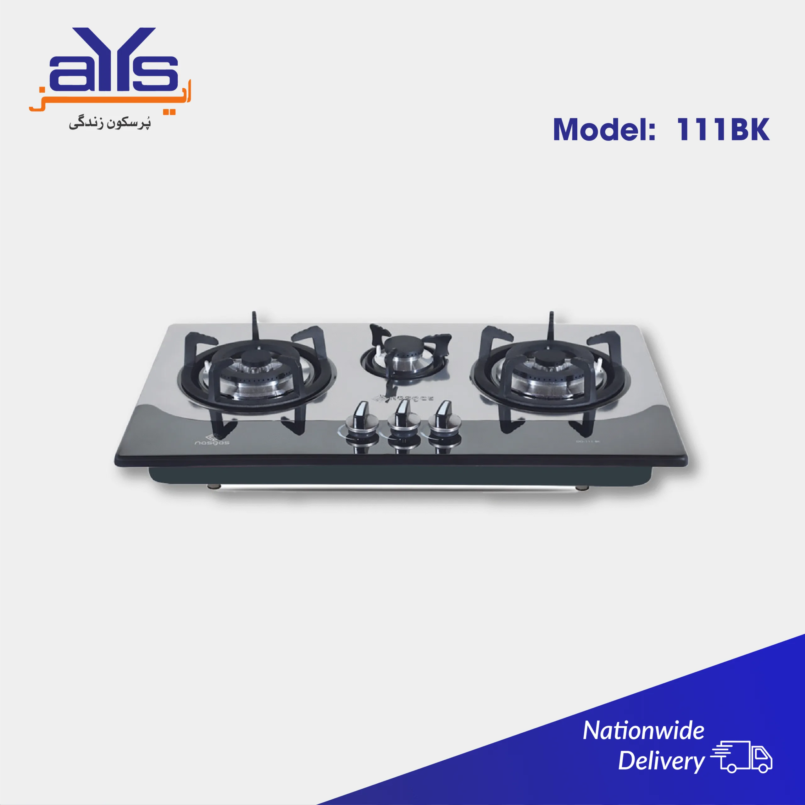 NasGas Built-In Gas Hob 111BK Price in Pakistan