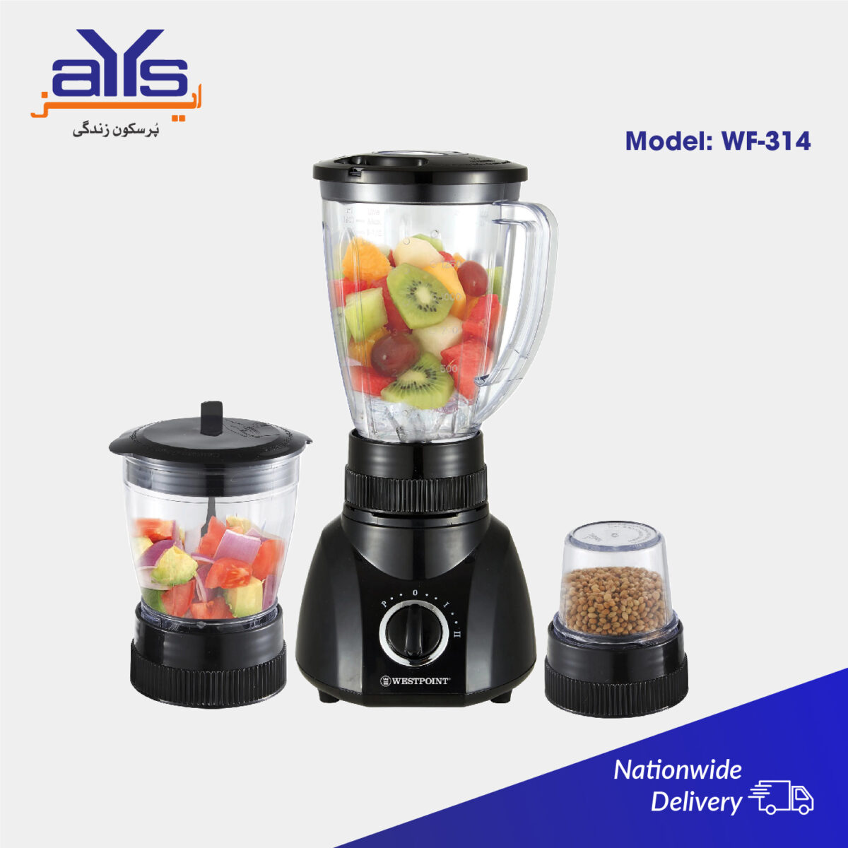 WestPoint Blender WF314 Price in Pakistan