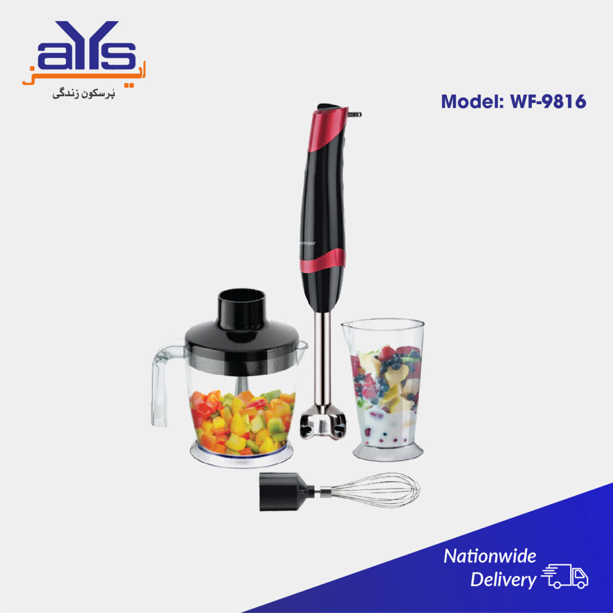 WestPoint Hand Blender WF9816 Price in  Pakistan
