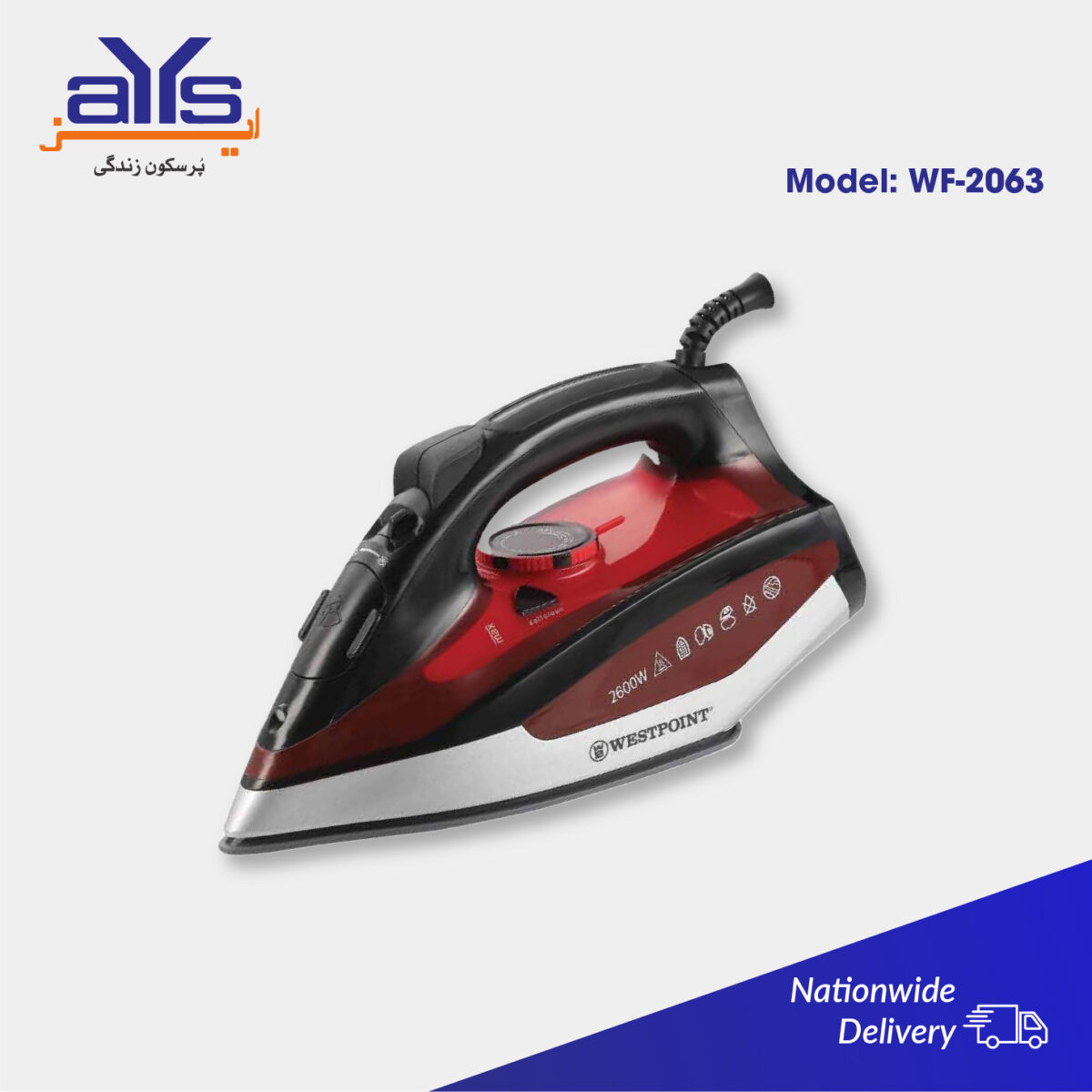 WestPoint Steam Iron 2063 Price in  Pakistan