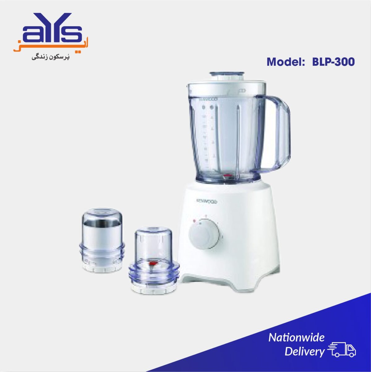 Kenwood Blender BLP300 Price in Pakistan