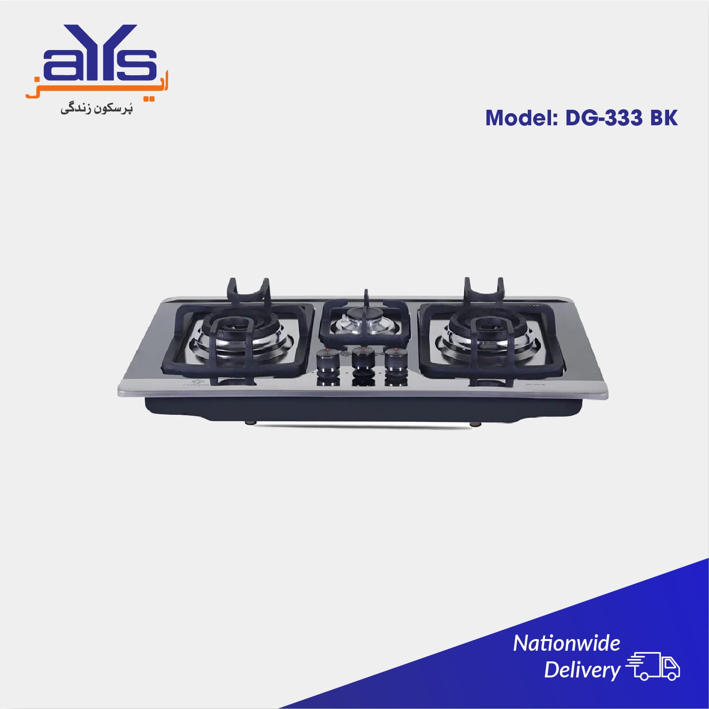 NasGas Built-in Hob 333BK Price in  Pakistan