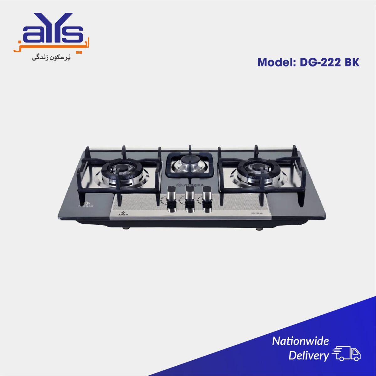 NasGas Built-in Hob 222BK Price in  Pakistan