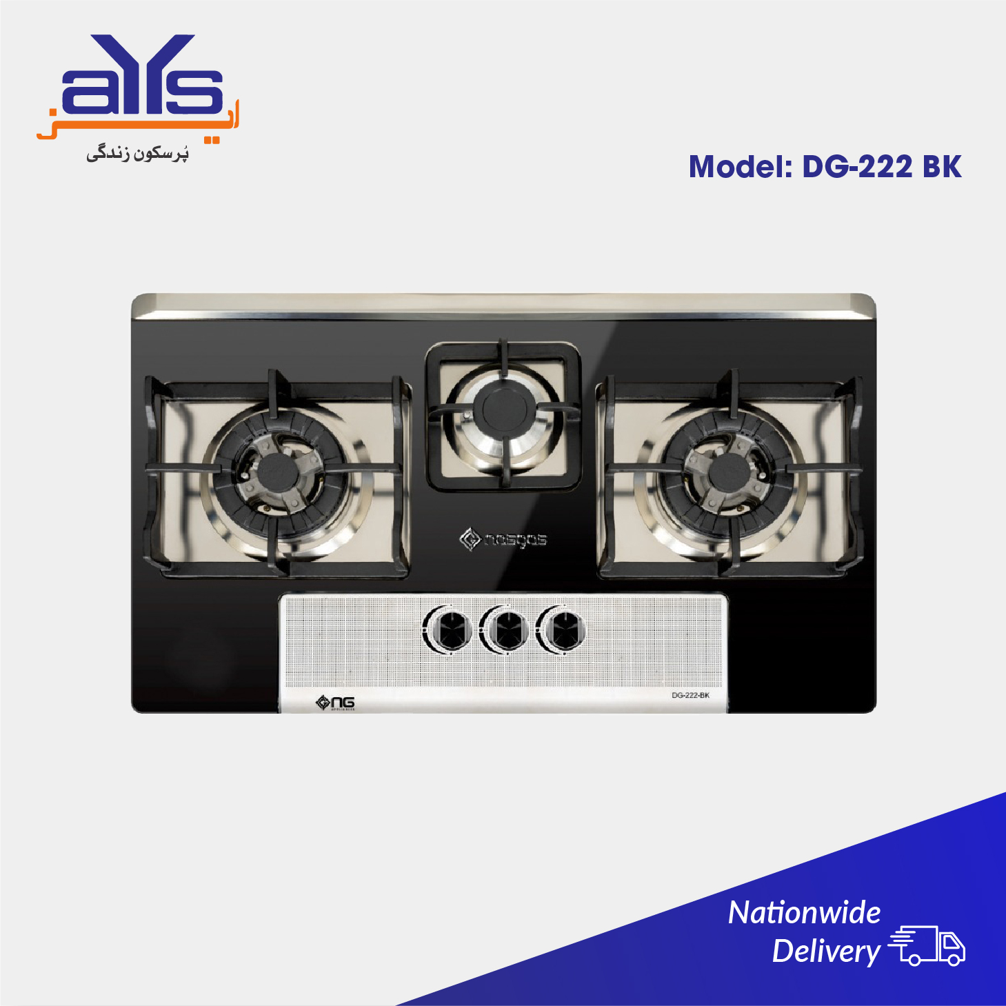 NasGas Built-in Hob 222BK