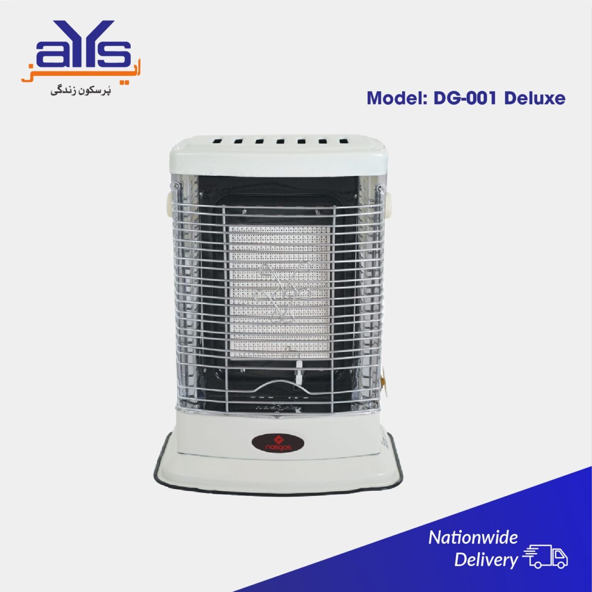 NasGas Heater 001-Deluxe Price in  Pakistan