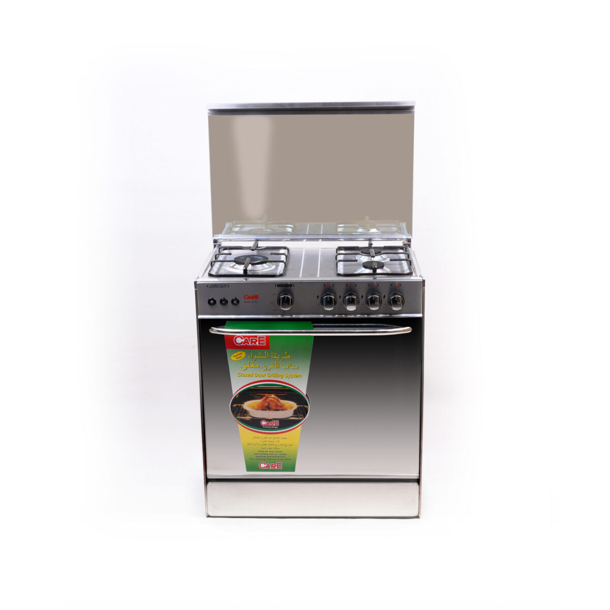 Care Cooking Range 327 Gold Price in  Pakistan