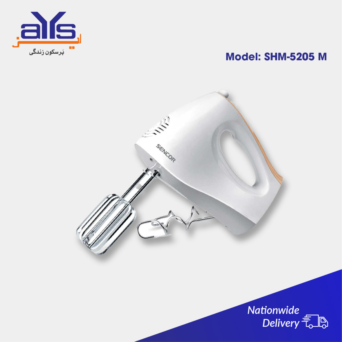 Sencor Hand Mixer SHM5205 M Price in  Pakistan