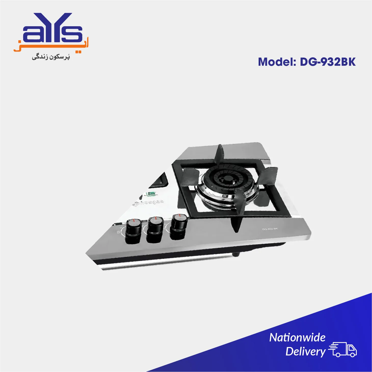 NasGas Hob DG932BK