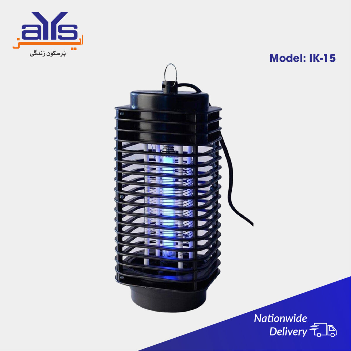 Super Asia Insect Killer IK-15 Price in Pakistan