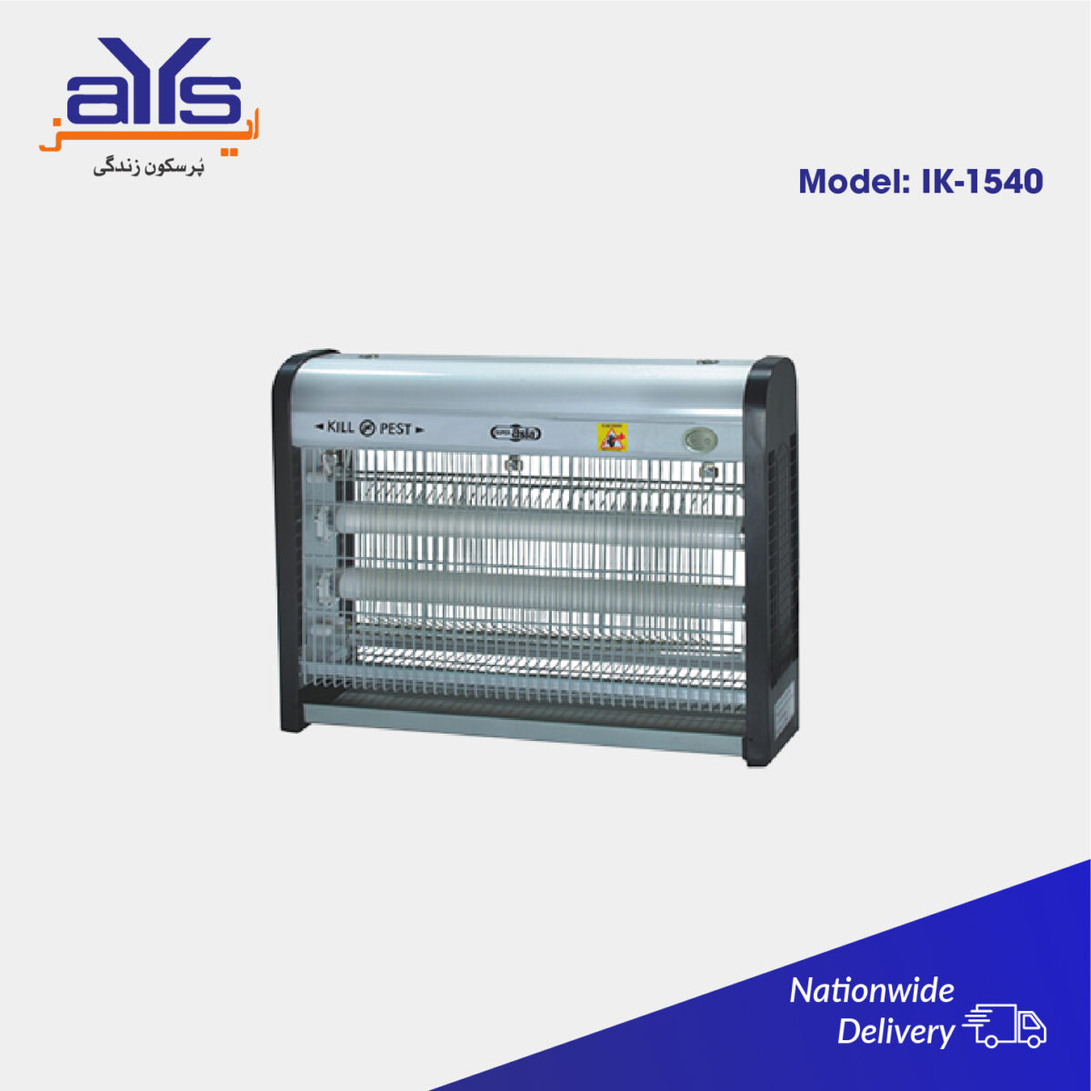 Super Asia Insect Killer IK-1540 Price in Pakistan