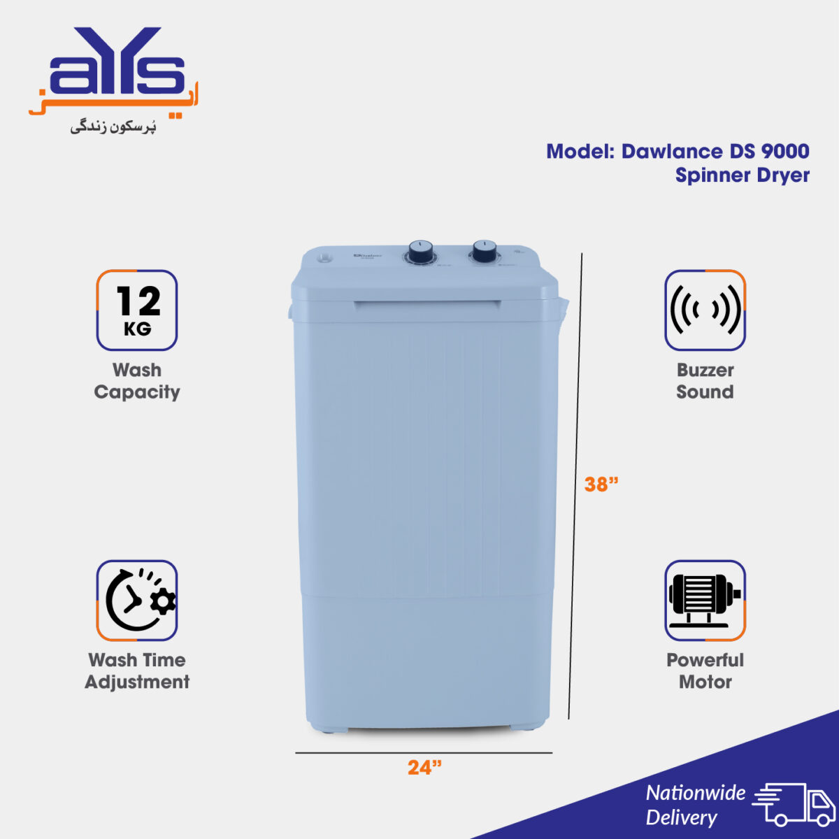 Dawlance DS9000 dryer spinner 12kg white – best Dawlance spinner price in Pakistan