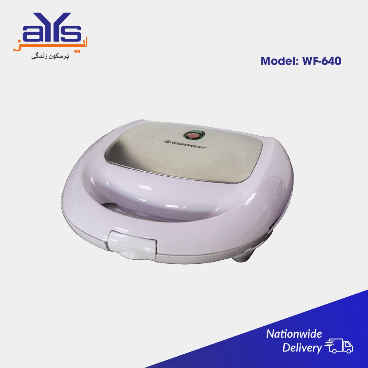 WestPoint Sandwich Toaster WF640 Price in  Pakistan
