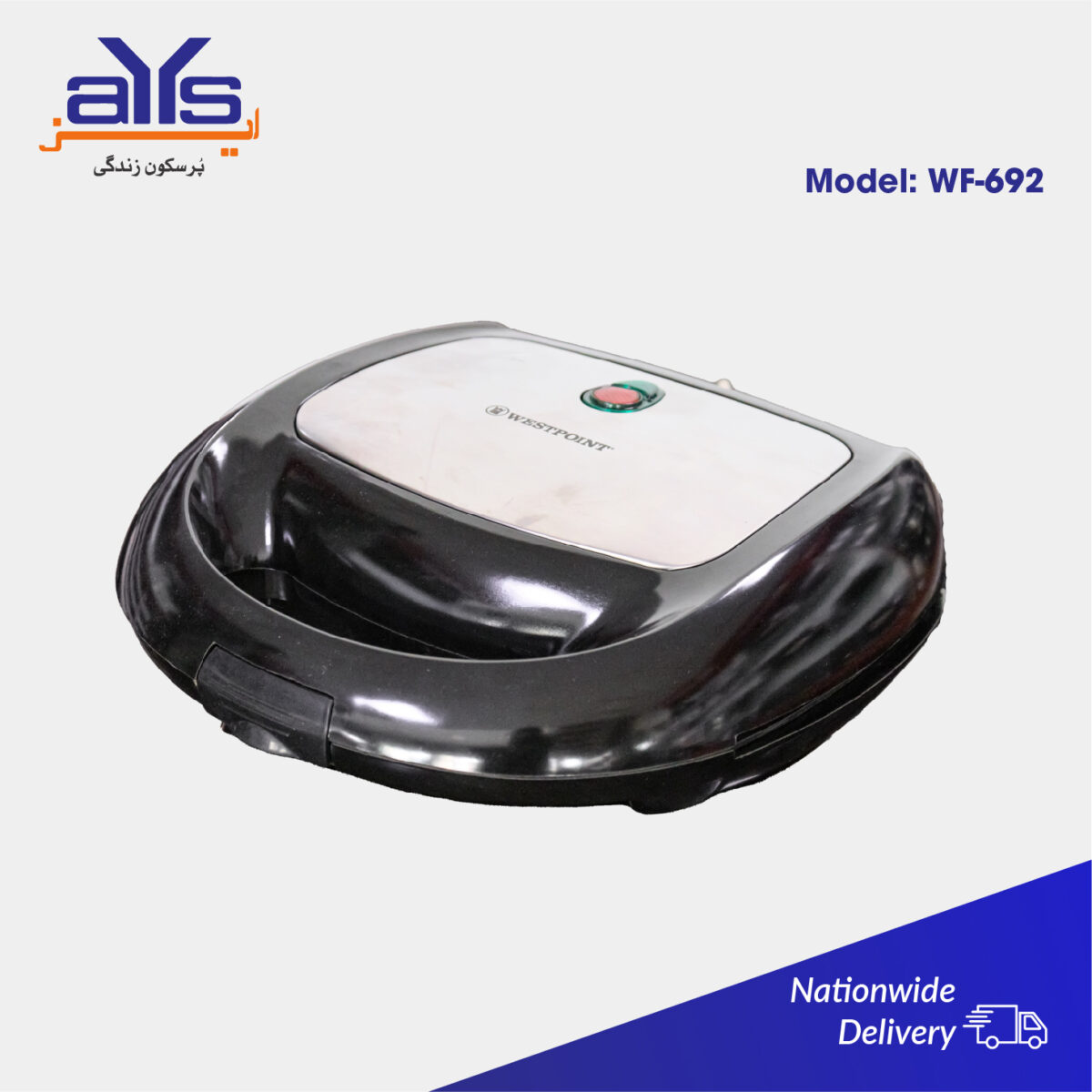 WestPoint Sandwich Toaster WF692 Price in  Pakistan