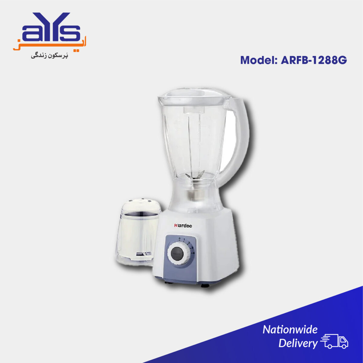 Aardee 4 Speeds Juicer Blender and  Grinder ARFB-1288G Price in Pakistan