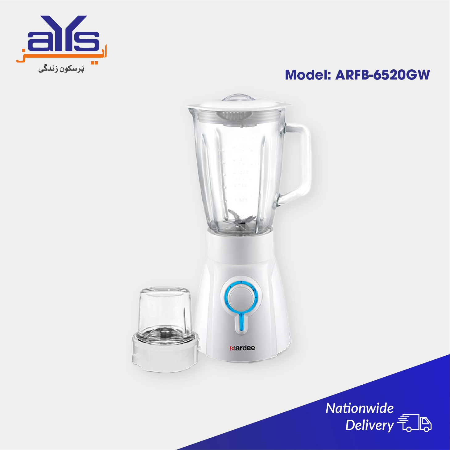 Aardee 2 Speeds Blender and Grinder  ARFB-6520GW Price in Pakistan