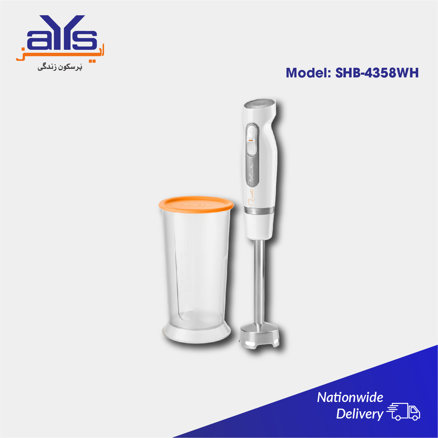 Sencor Hand Blender SHB4358WH Best Price