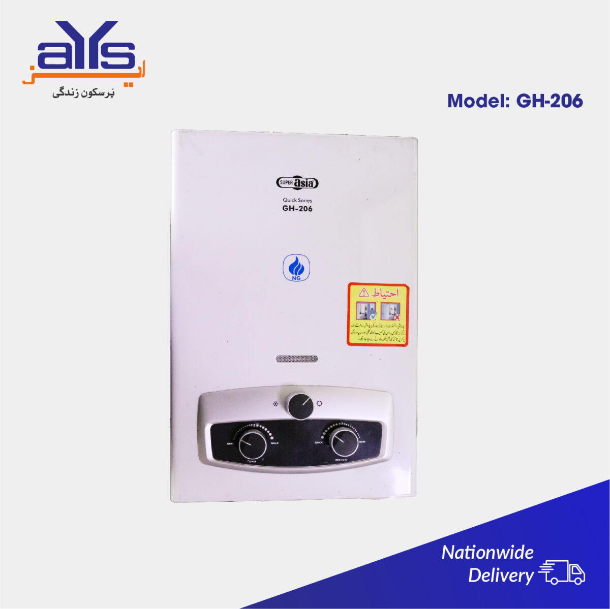 Super Asia Instant Geyser GH206 Price in  Pakistan