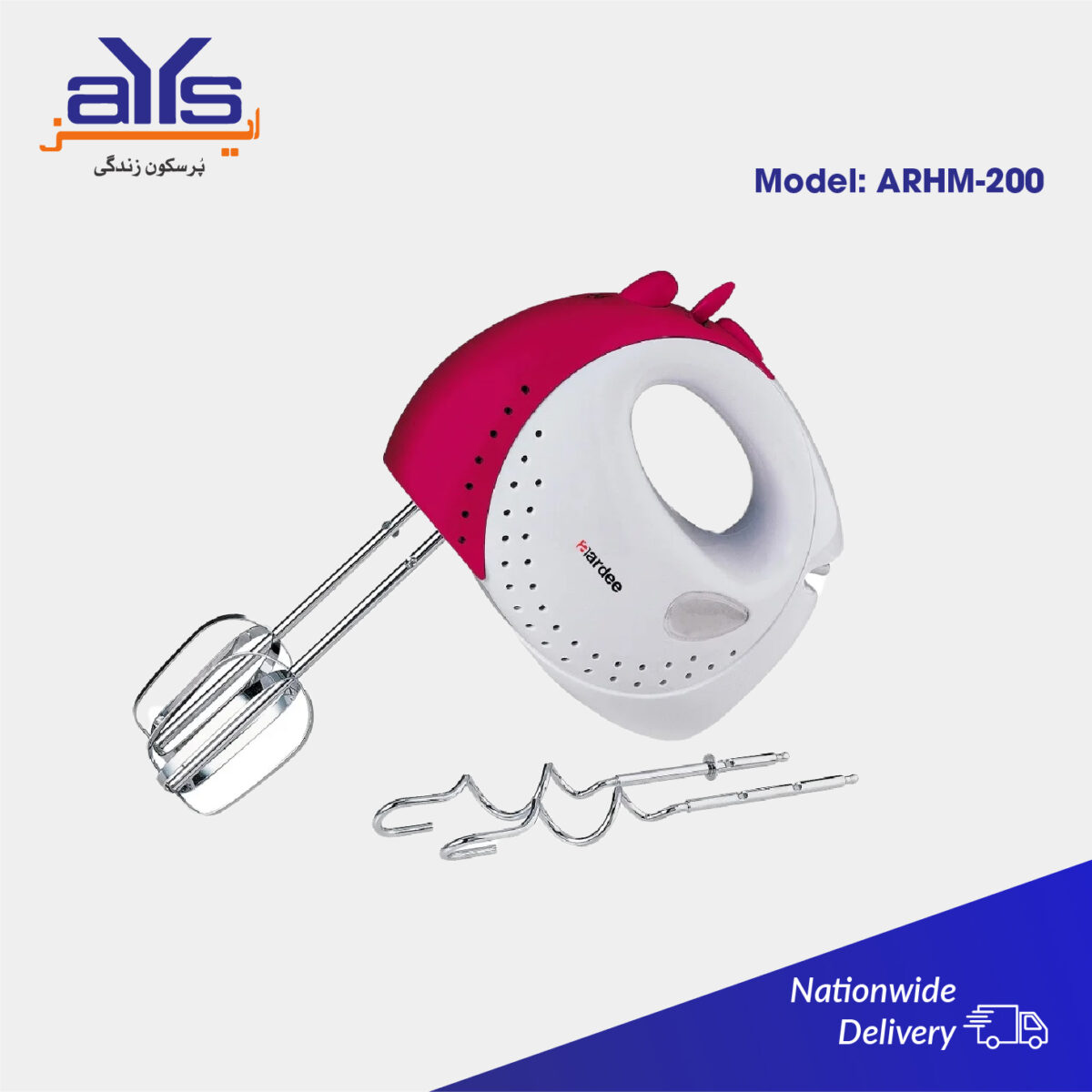 Aardee Hand Mixer ARHM 200 Price in  Pakistan