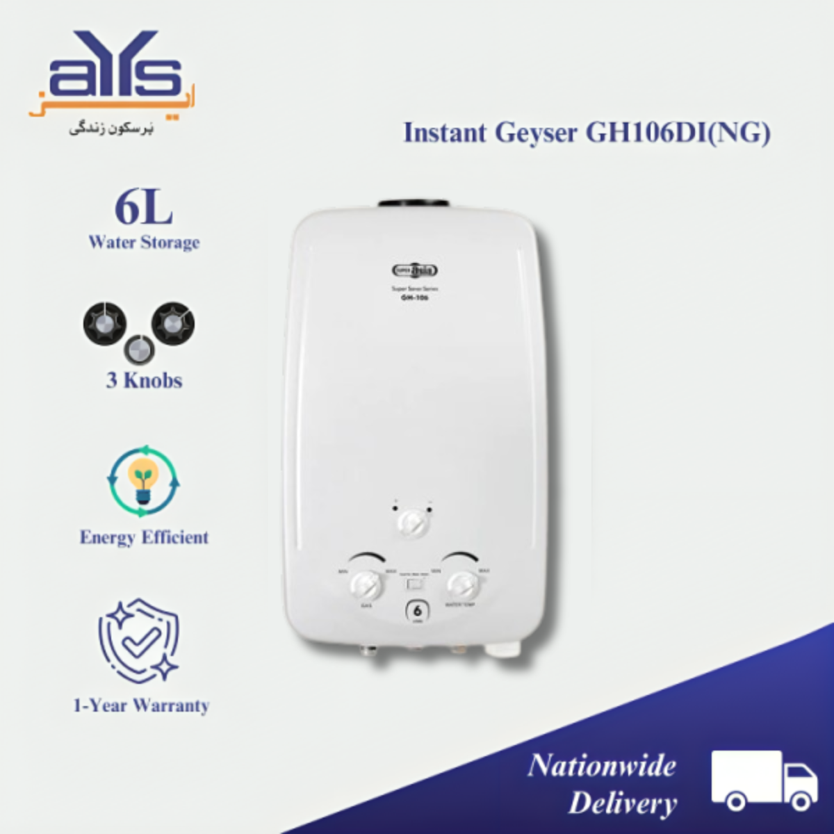 Super Asia GH106DI(NG) Instant Gas Geyser 6 Liters Capacity Super Asia GH106DI(NG) Instant Gas Geyser 6 Liters Capacity Price in Pakistan