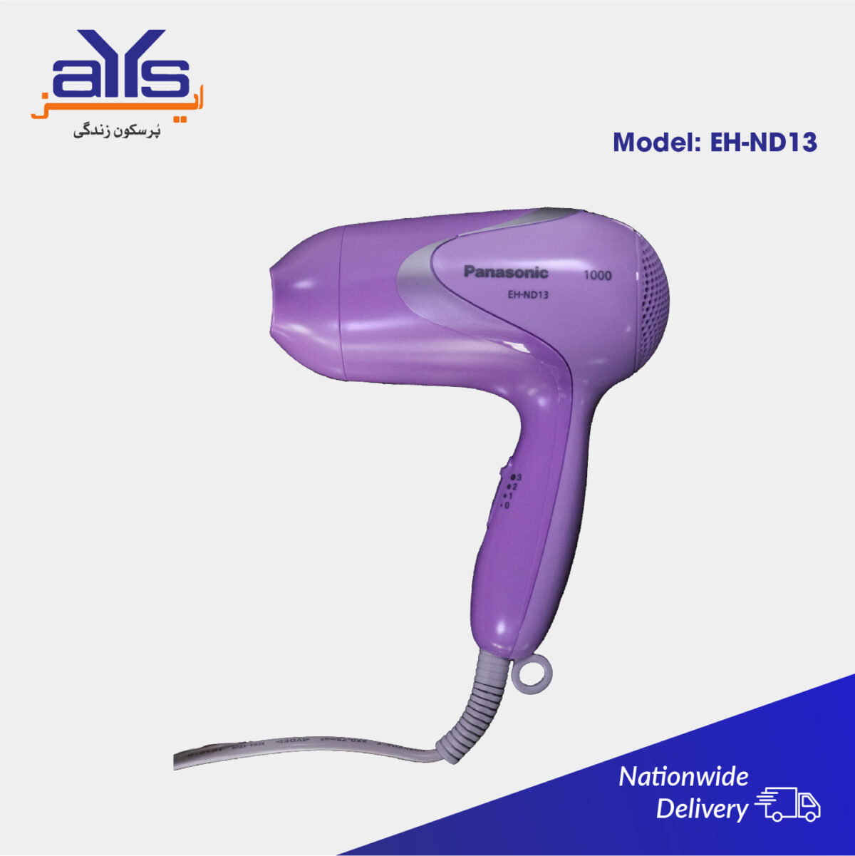Panasonic Hair Dryer EH-ND13 Price in  Pakistan