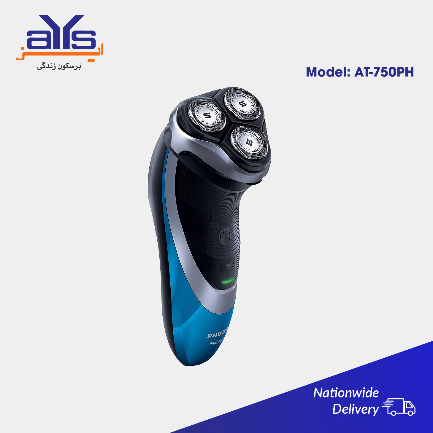 Philips Shaver AT750PH Price in Pakistan