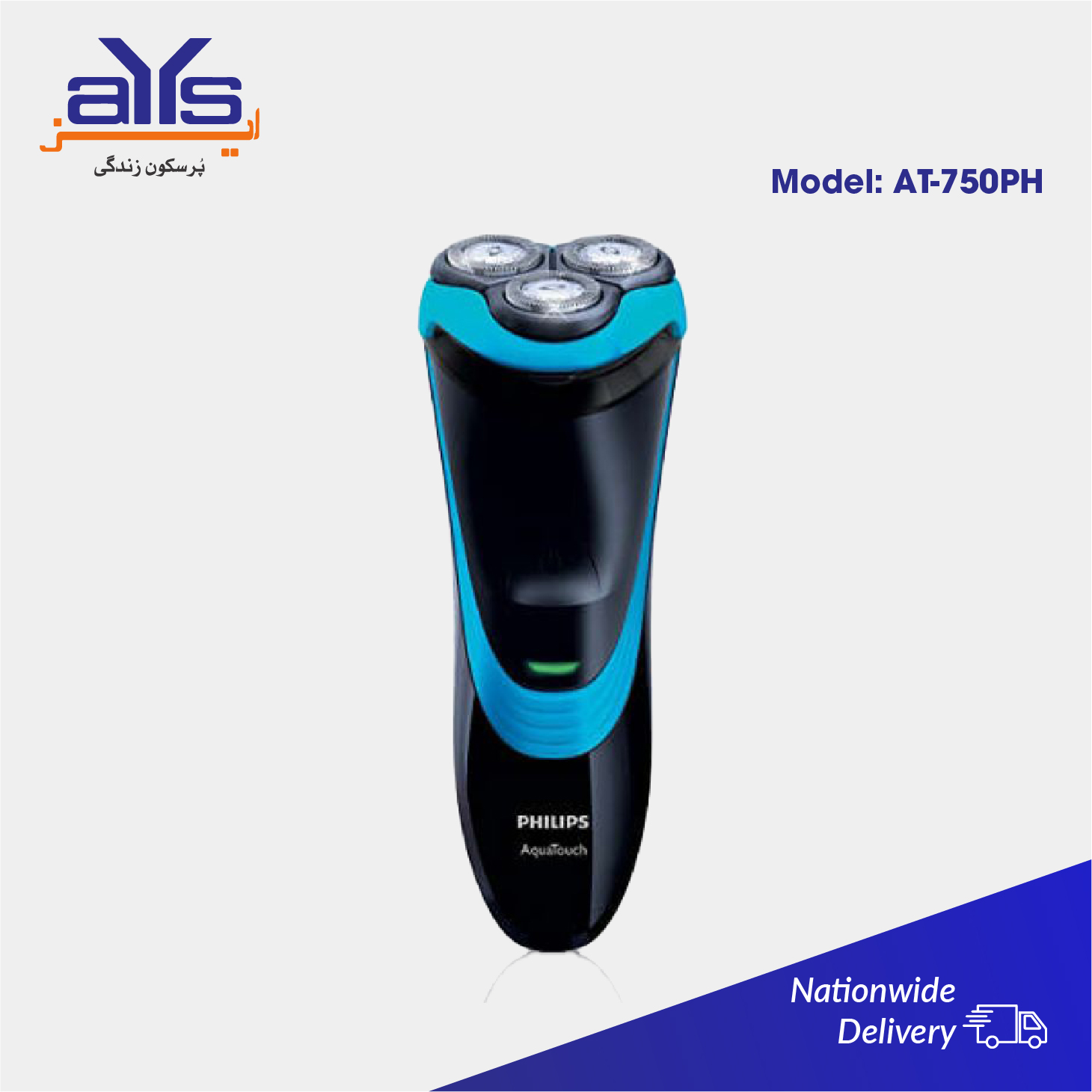 Philips Shaver AT750PH Price in Pakistan