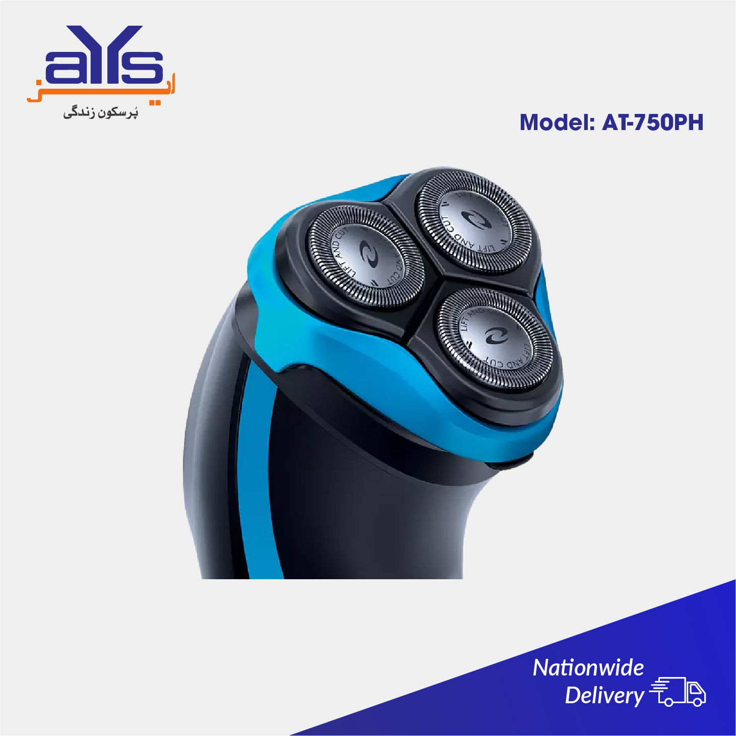 Philips Shaver AT750PH Price in Pakistan