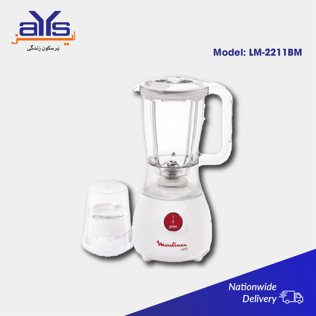Moulinex Blender LM2211BM Price in Pakistan