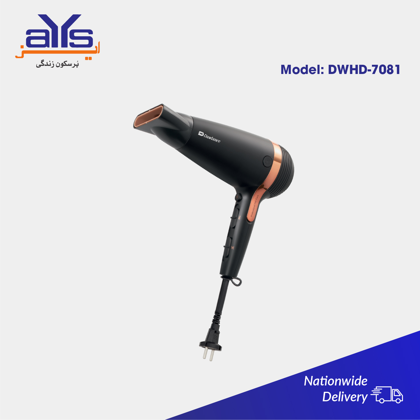 Dawlance DWHD 7081 Lustrous Hair Dryer Price in Pakistan