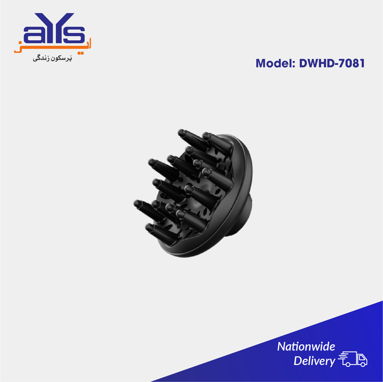 Dawlance DWHD 7081 Lustrous Hair Dryer Price in Pakistan