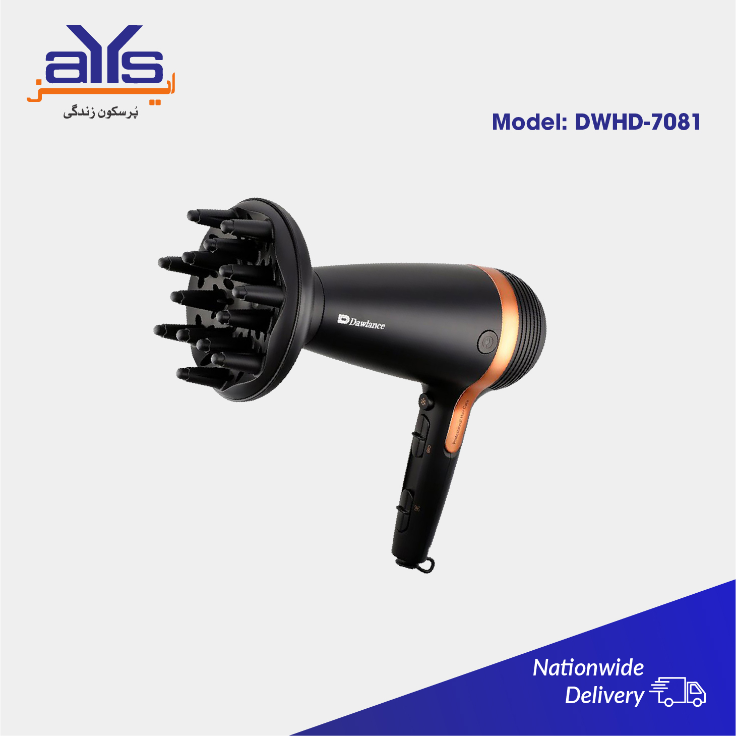 Dawlance DWHD 7081 Lustrous Hair Dryer Price in Pakistan