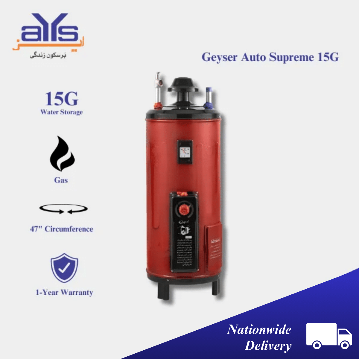 Ocean 15 Gallons Gas Geyser Auto Supreme 15G Ocean 15 Gallons Gas Geyser Auto Supreme 15G Price in Pakistan