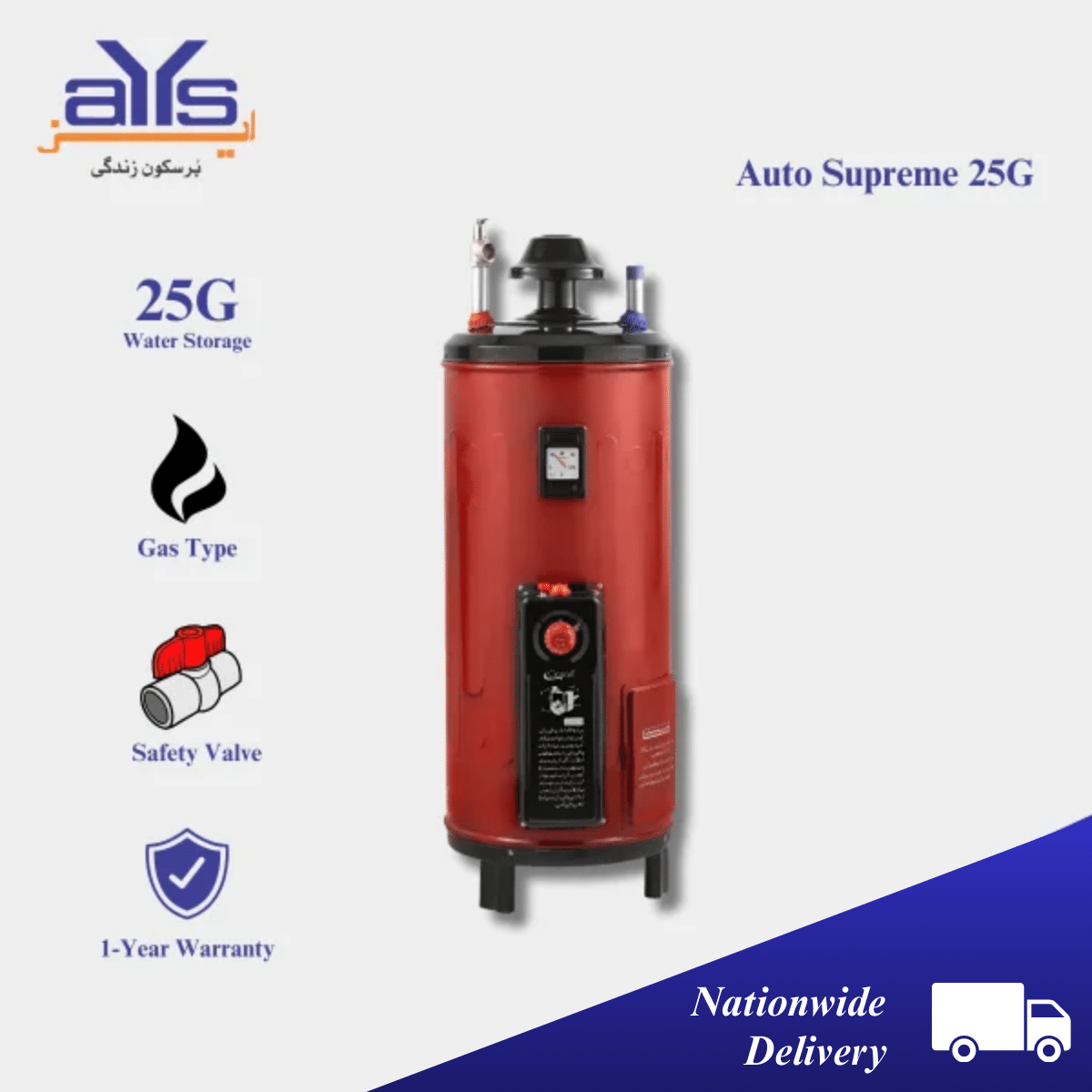 Ocean 25 Gallons Gas Geyser Auto Supreme 25G Ocean 25 Gallons Gas Geyser Auto Supreme 25G Price in Pakistan