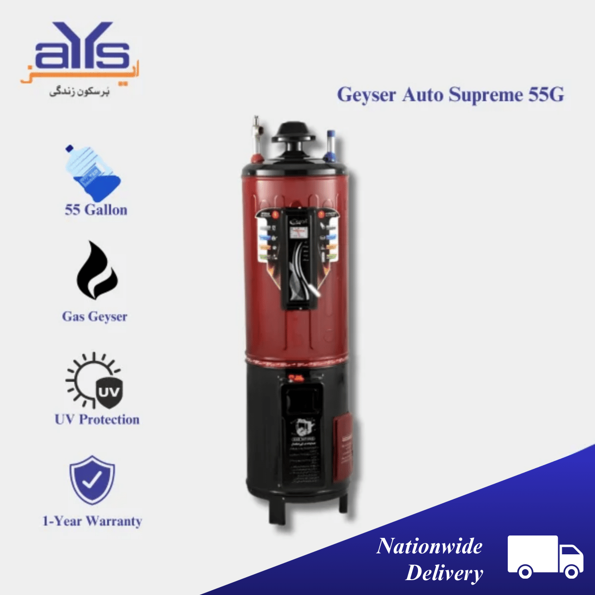Ocean 55G Gas Geyser Auto Supreme 55 Gallons Capacity Ocean 55G Gas Geyser Auto Supreme 55 Gallons Capacity Price in Pakistan