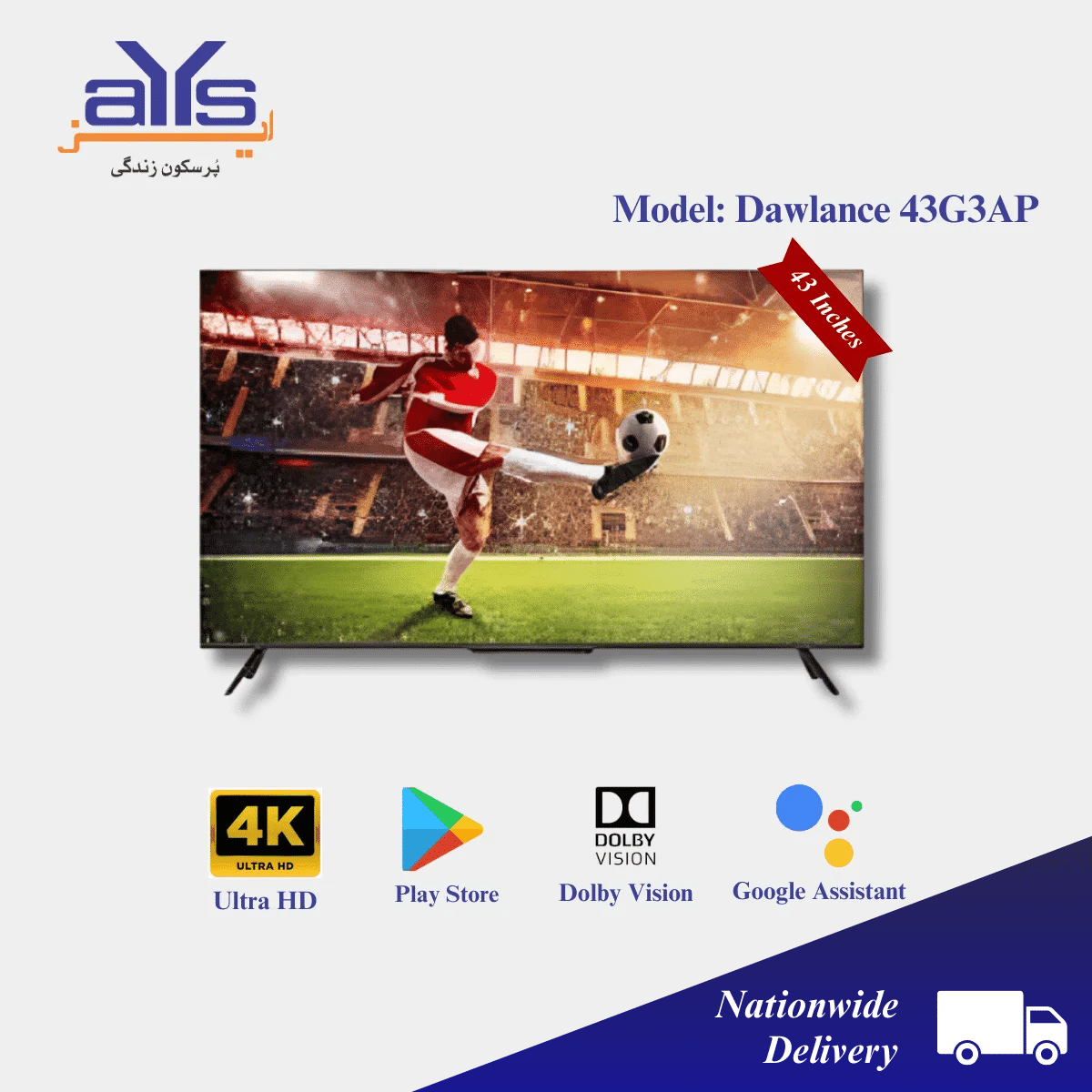 Dawlance 43-inch 43G3AP Smart 4K Ultra HD Android LED TV Dawlance 43-inch 43G3AP Smart 4K Ultra HD Android LED TV Price in Pakistan