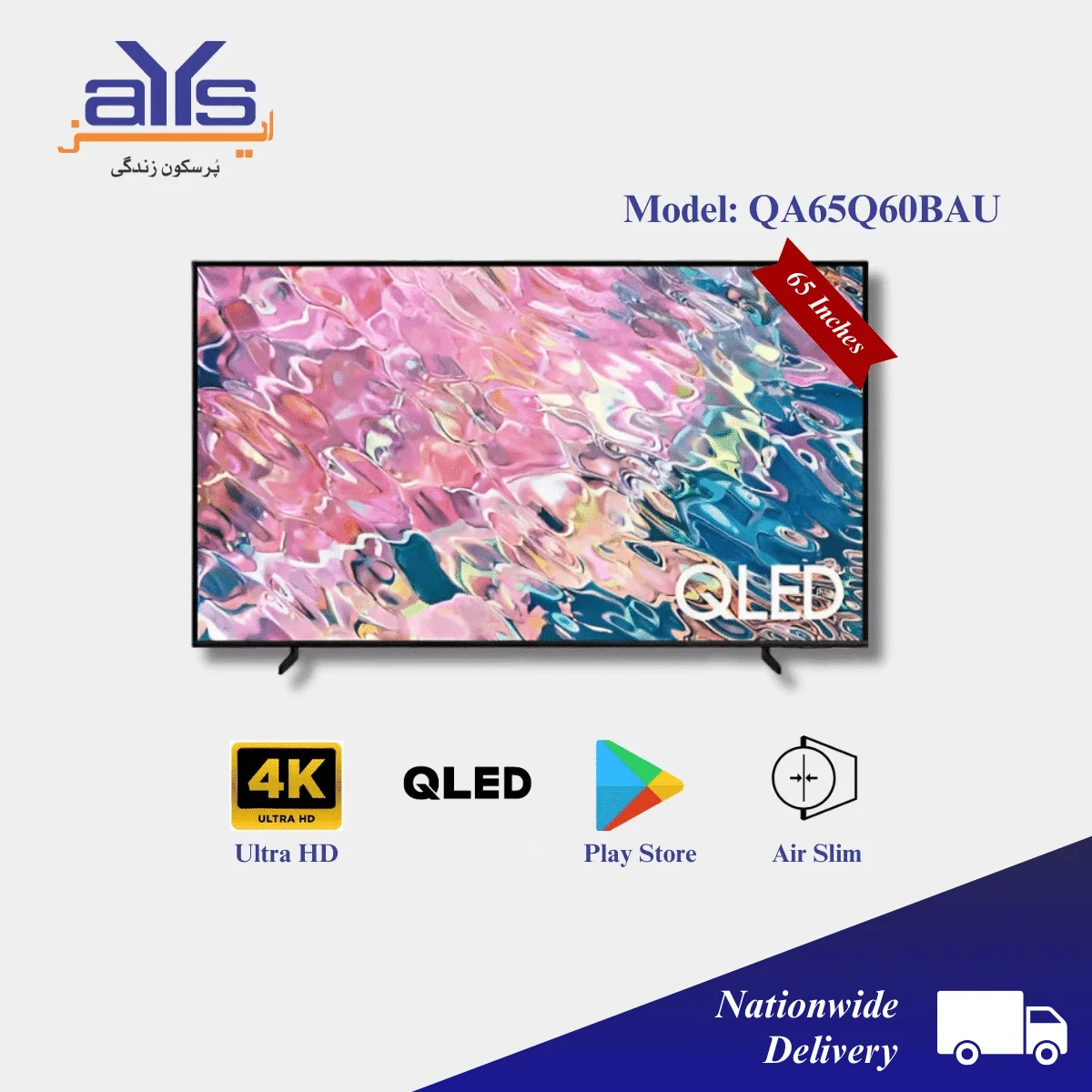Samsung 65-inch QA65Q60BAU QLED 4K Ultra HD Smart TV Samsung 65-inch QA65Q60BAU QLED 4K Ultra HD Smart TV Price in Pakistan