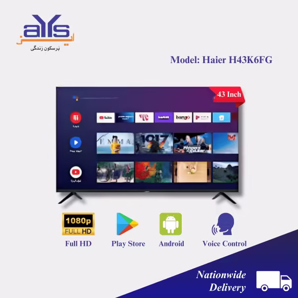 Haier 43-inch H43K6FG Smart Bezel-less  LED TV Voice Control Price in Pakistan