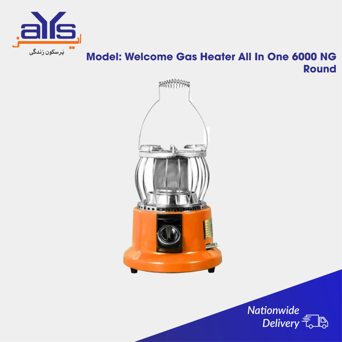 Welcome Gas Heater All In One 6000 Natural Gas Round Price in Pakistan