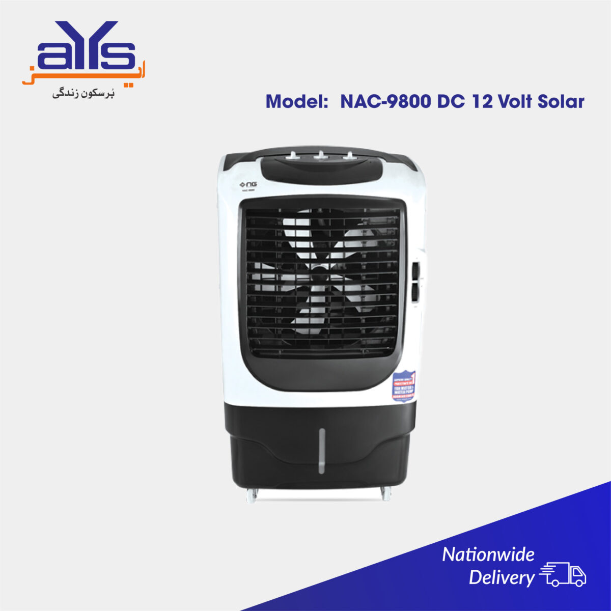 NasGas Room Cooler NAC-9800 DC 12 Volt  Solar Price in Pakistan