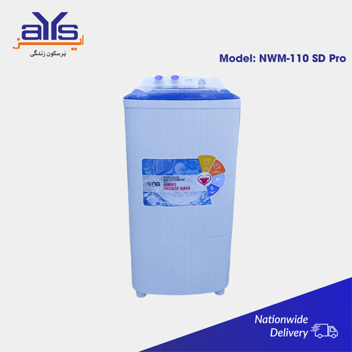 NasGas NWM-110 SD Pro Washing Machine (10 kg) Price in Pakistan