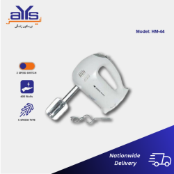 National Distributor HM-44 Hand Mixer and  Hand Blender Price in Pakistan
