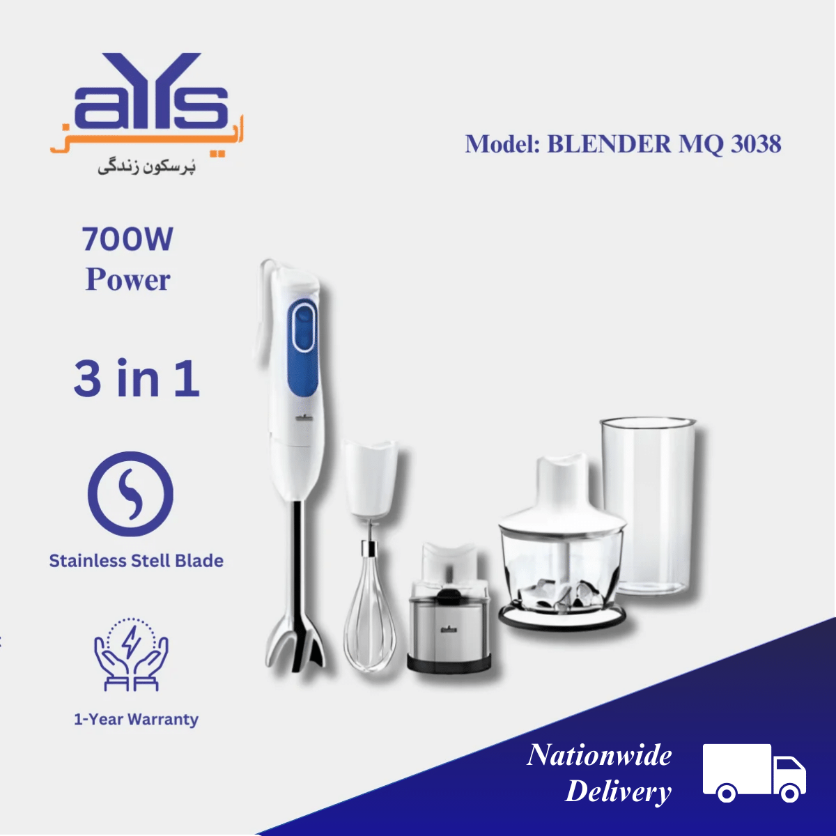 Braun MultiQuick 3038 3 in 1 Hand Blender with 700 Watts Power Braun MultiQuick 3038 3 in 1 Hand Blender with 700 Watts Power Price in Pakistan